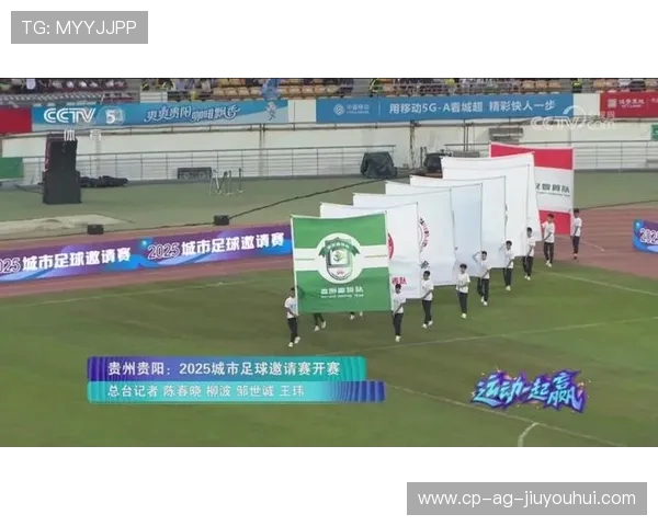 以贵阳足球发展成功案例引领城市体育创新路径探索实践经验启示录