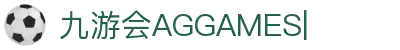ag games九游会-AG Games与九游会的数字娱乐新纪元